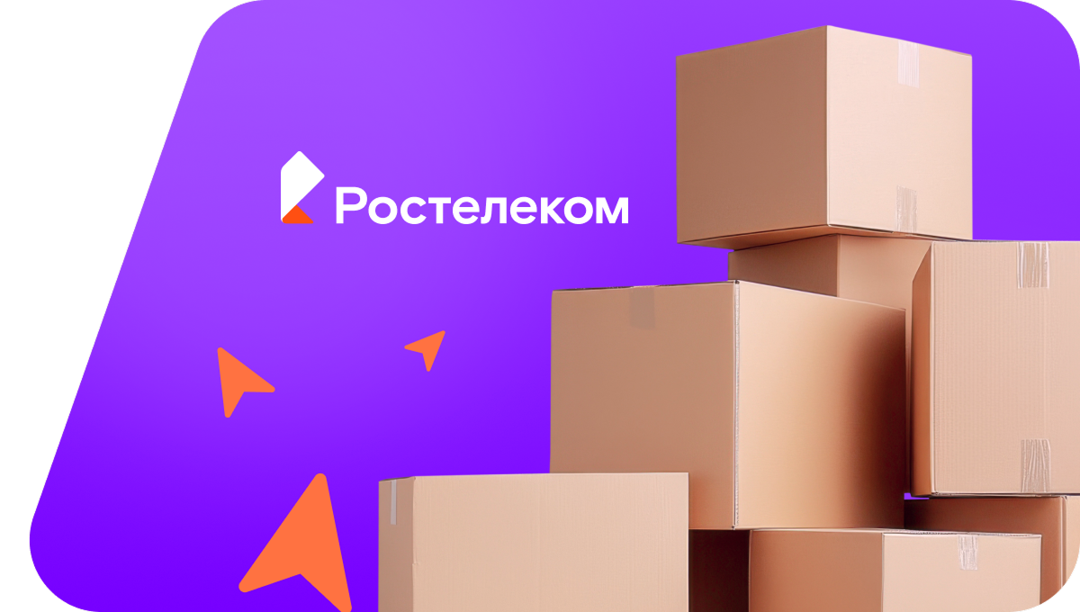 Переезд в новую квартирув село Тохта (Архангельская область)